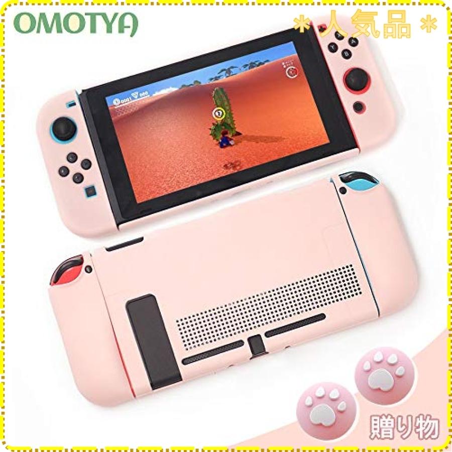Omotya Nintendo Switch対応 Nintendo Switchカバー ニンテンドースイッチ カバー ドック対応 ニンテンドースイッチカ Wss 63c19g487xn3 ジスクージ 通販 Yahoo ショッピング