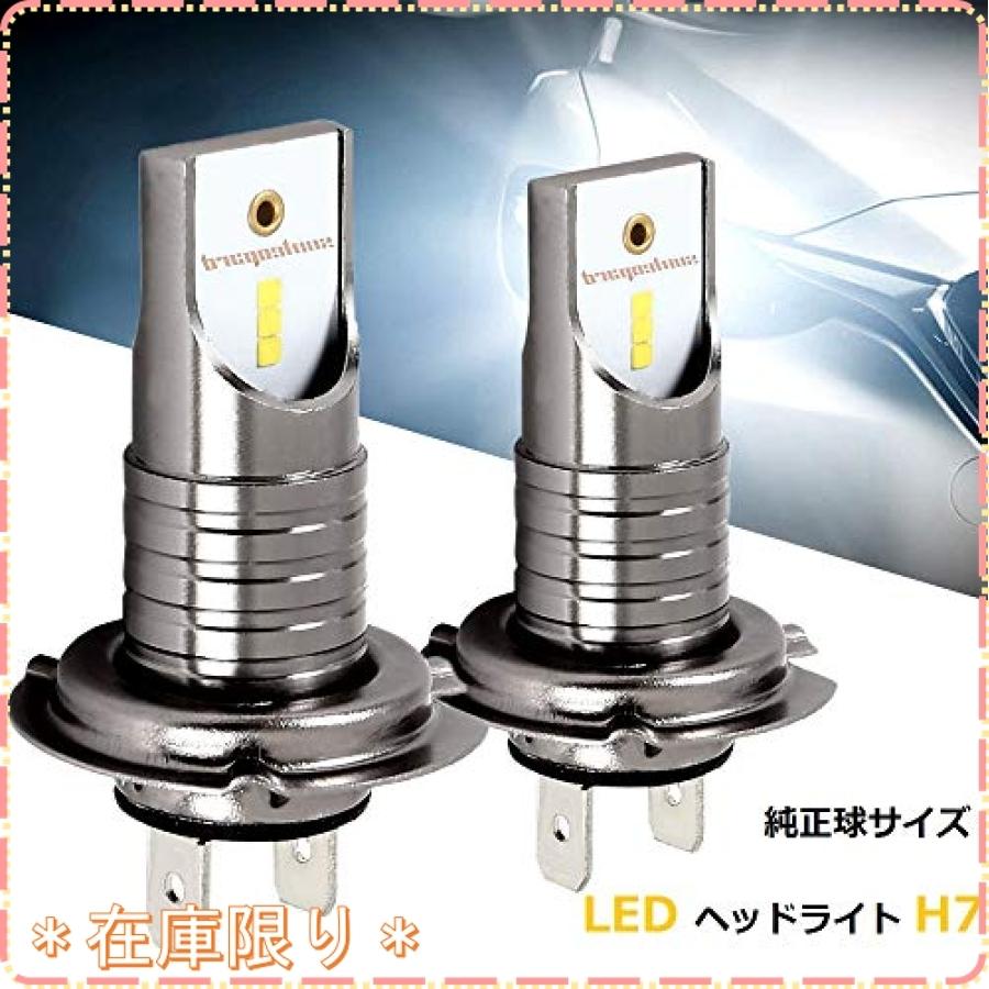 Readygohigh H7 Ledヘッドライト 超高輝度 100ルーメン 明るい 12v 24v兼用 車検対応 変換キットロー ハイビーム 車ラ Wss 64d2913uedpa ジスクージ 通販 Yahoo ショッピング