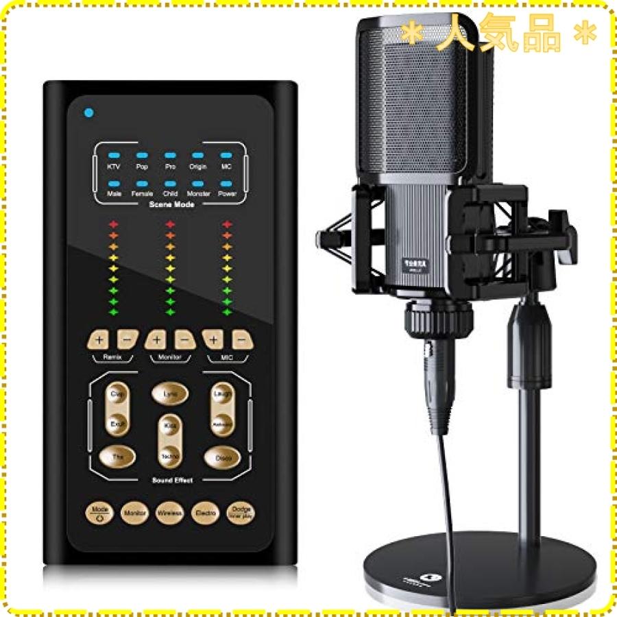 Tenlamp S2ボイスチェンジャー L6マイク12プロのサウンドエフェクト 複数の効果音 サウンドを備えた屋外オーデ Wss 64d2a1zvdbf4 ジスクージ 通販 Yahoo ショッピング