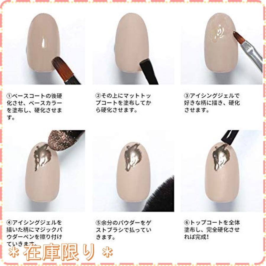 ジェルネイル スティックタイプミラーパウダーペン ダブルカラー マジックパウダーペン ミラーパウダー パウ Wss 64d2astj7jap ジスクージ 通販 Yahoo ショッピング