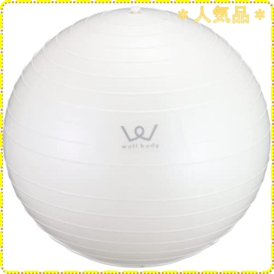大人気定番商品 Wbn065 エクササイズボール アルインコ 65cm フィットネス トレーニング