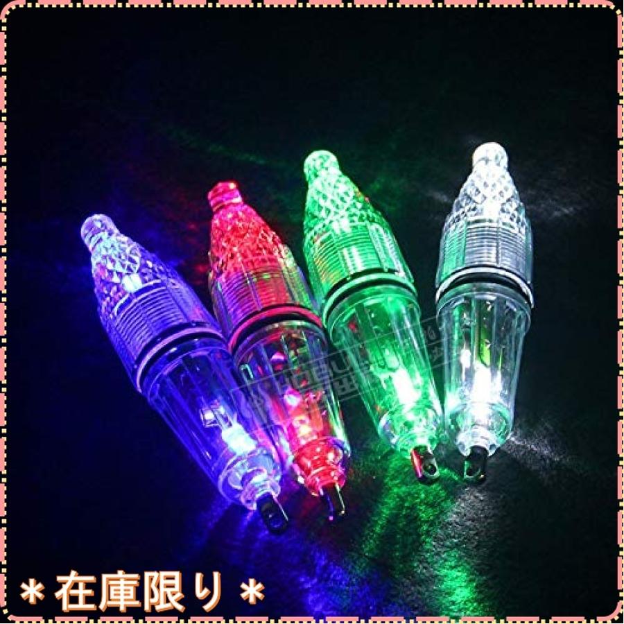 上下が光る 集魚灯 Led水中 ライト 高輝度 4色 4個セット 12cm 水中灯 夜釣り イカ アジ タチウオ イワシ 仕掛け Wss 66f4cwfn39jf ジスクージ 通販 Yahoo ショッピング