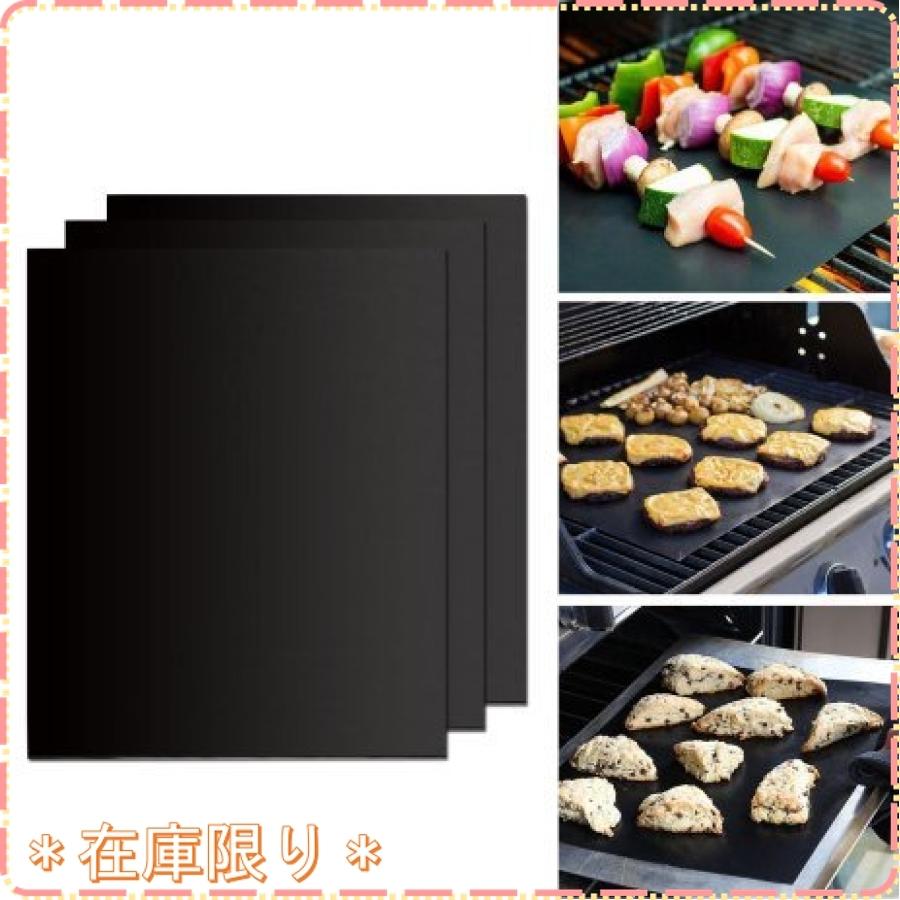Gwhole バーベキューグリルマット qシート網 鉄板用 繰り返す 使用可能 50 40cm 3枚セット Wss 68h66a7qzd7o ジスクージ 通販 Yahoo ショッピング