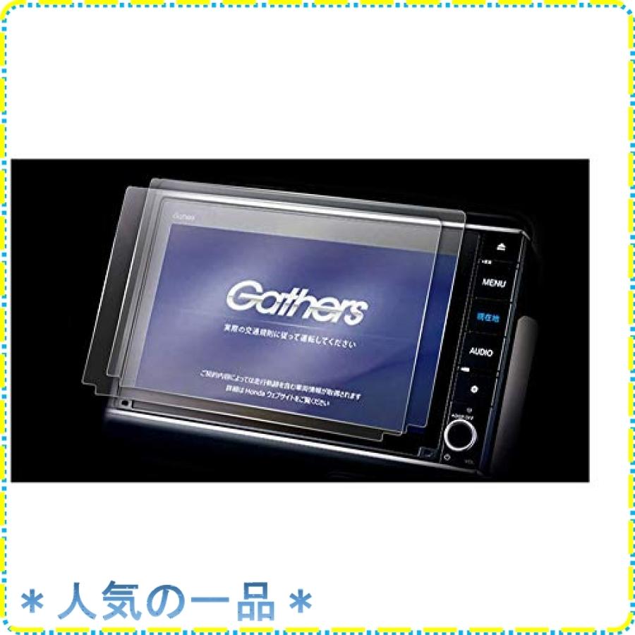 ２枚 Honda ホンダ Vxu 217nbi Vxu 7nbi Vxm 7vfei Vxm 197vfei Vxm 187vfei 8インチ ナビ保護フィルム カーナビフィルム スク Wss 70j8f1b45yzr ジスクージ 通販 Yahoo ショッピング