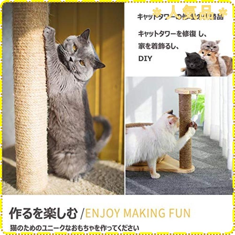 サイザルロープ 5mm Cyan Lemon ネコ爪とぎ爪を磨き キャットタワー 麻縄 キャットクライミングフレームの修理の Wss 70j8gunf9clz ジスクージ 通販 Yahoo ショッピング