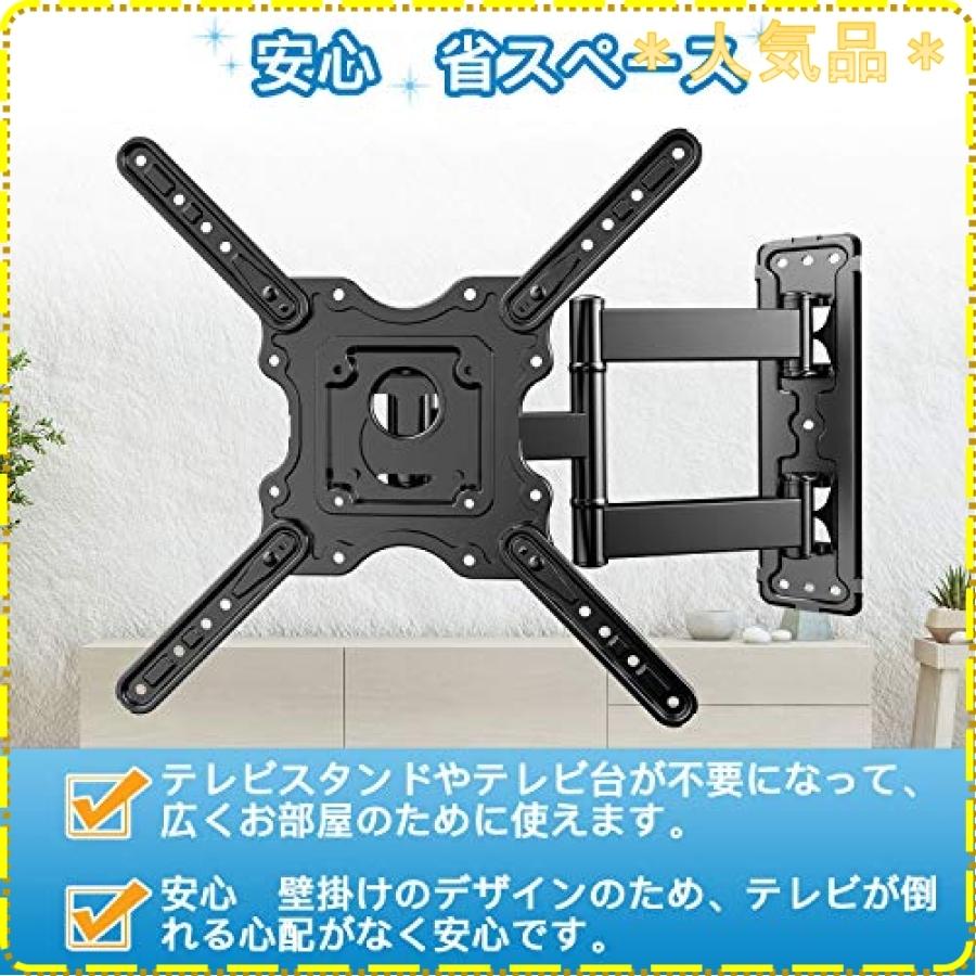 PERLESMITH テレビ壁掛け金具 32-55インチ対応 耐荷重40kg アーム式 多角度調節 VESA400x400mm|zisukuzi|03