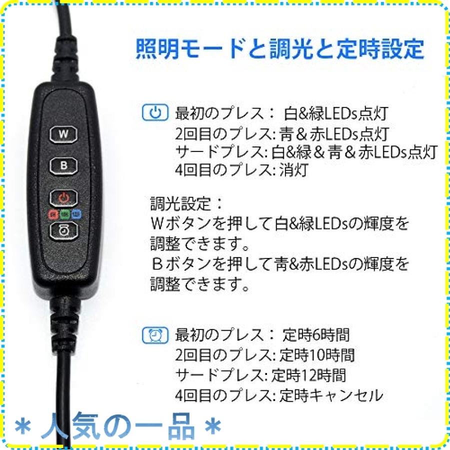 Varmhus 水槽ライト 水槽用照明 アクアリウムライト Led熱帯魚ライト タイマー付き 3つの照明モ 調光可4色12w 24led 最新デザインの