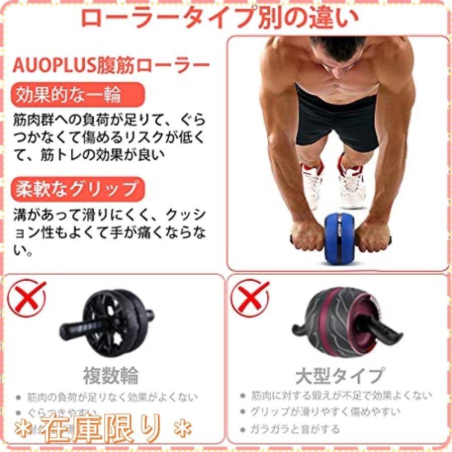 最大81 Offクーポン 体を鍛えるウィール 腹筋ローラー 筋トレ トレーニング用品 送料込 Whitefield Org