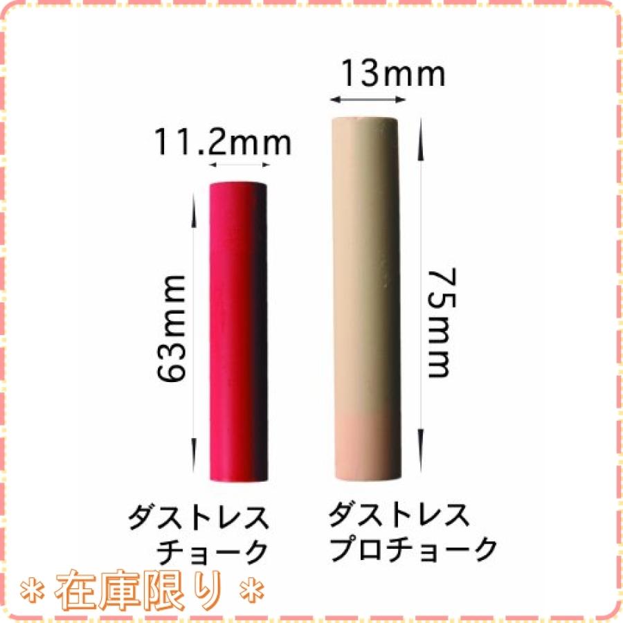 馬印 極太チョーク 25本入り 白 C901