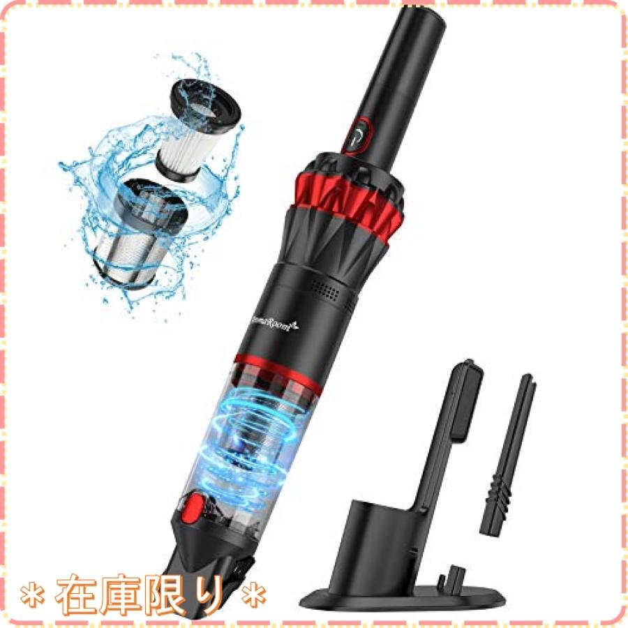 21年版 ハンディクリーナー コードレス 強力 12kpa 車用掃除機 超軽量0 5kg 小型掃除機 二つのモード スタンド 充 Wss 74nck2biky3g ジスクージ 通販 Yahoo ショッピング