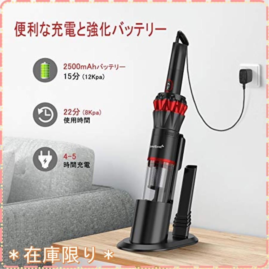 21年版 ハンディクリーナー コードレス 強力 12kpa 車用掃除機 超軽量0 5kg 小型掃除機 二つのモード スタンド 充 Wss 74nck2biky3g ジスクージ 通販 Yahoo ショッピング