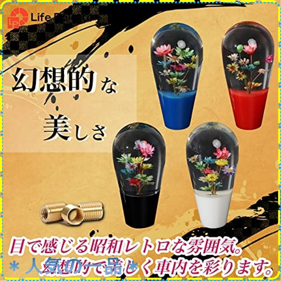 日時指定 ライフパレット 昭和レトロを感じる クリスタル シフトノブ 当時物好きに 水中花 和 延長 100mm 10cm ホワイト Tienda Jdevoto Cl