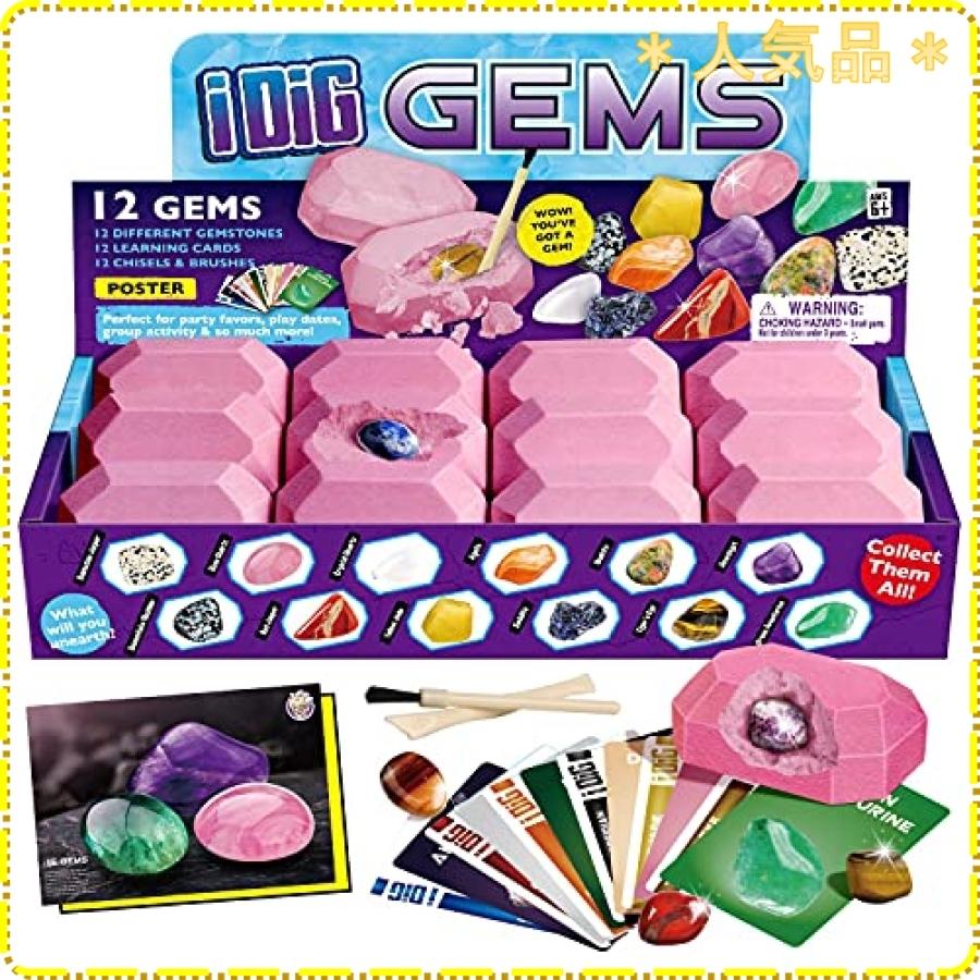 Xxtoys 宝石 発掘 キット 宝石おもちゃ 水晶発見 クリスタル発掘 宝石採掘 おもちゃ クリスタル アメジスト 12個 Wss 76pengrm35g7 ジスクージ 通販 Yahoo ショッピング