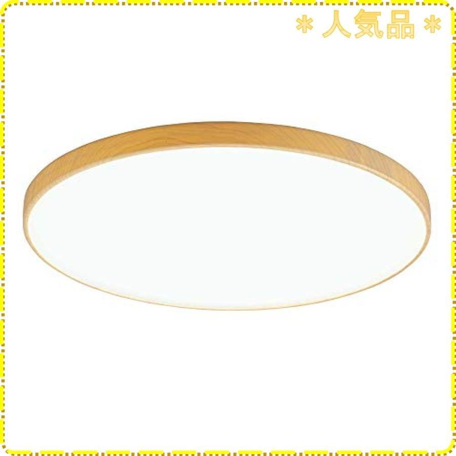 Agled Ledシーリングライト 木目調 調光 12畳 日本照明工業会基準 5200lm 直径45cm リモコン付き アイリスオーヤマ Wss 77qfn5ngcs0z ジスクージ 通販 Yahoo ショッピング