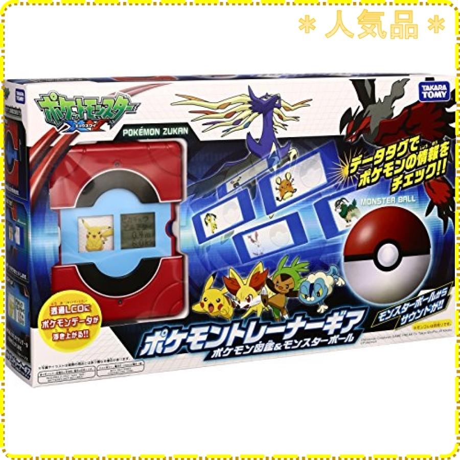 ポケットモンスター トレーナーギア Newポケモン図鑑 モンスターボール Wss 78rggttumqxc ジスクージ 通販 Yahoo ショッピング