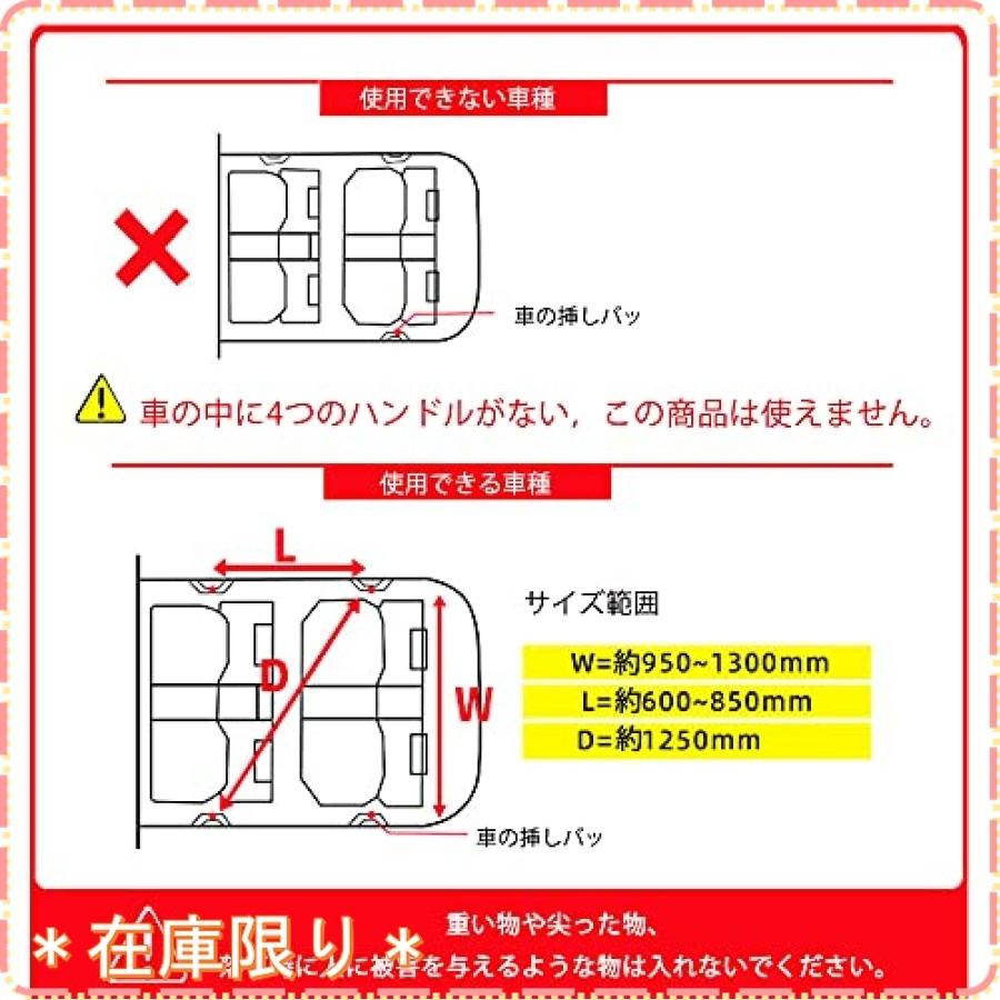 絶品 改良モデル カーメイト カーゴネット 車天井収納 ネット２層網面 ドローコード型 ラゲッジネット ルーフネット 荷物固定ネッ 調整可能 取り付け易い 収納に便利 Spa Rumba Fr