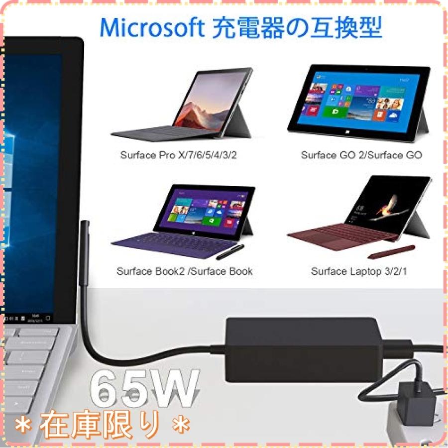 Surface Pro 充電器, 65W 15V 4A Microsoft 電源アダプター Surface Pro 7/ Surface Pro X / Surface Pro 6/ Surface Pro 5 / Surface Pro 4 / Surfac :wss-80Tiq7nXb2X5:ジスクージ - 通販 - Yahoo!ショッピング Surface Pro 充電器, 65W 15V 4A Microsoft 電源アダプター Surface Pro 7/ Surface Pro X / Surface Pro 6/ Surface Pro 5 / Surface Pro 4 / Surfac :wss-80Tiq7nXb2X5:ジスクージ - 通販 - Yahoo!ショッピング