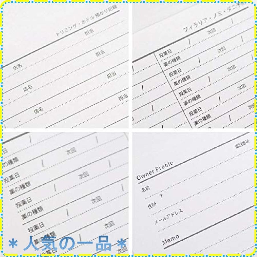 ペット 母子手帳 記録 ノート ペットノート クリーム 犬 猫 健康管理 成長記録 手帳 趣味ノート 60ページ Wss vksogd1bqo ジスクージ 通販 Yahoo ショッピング