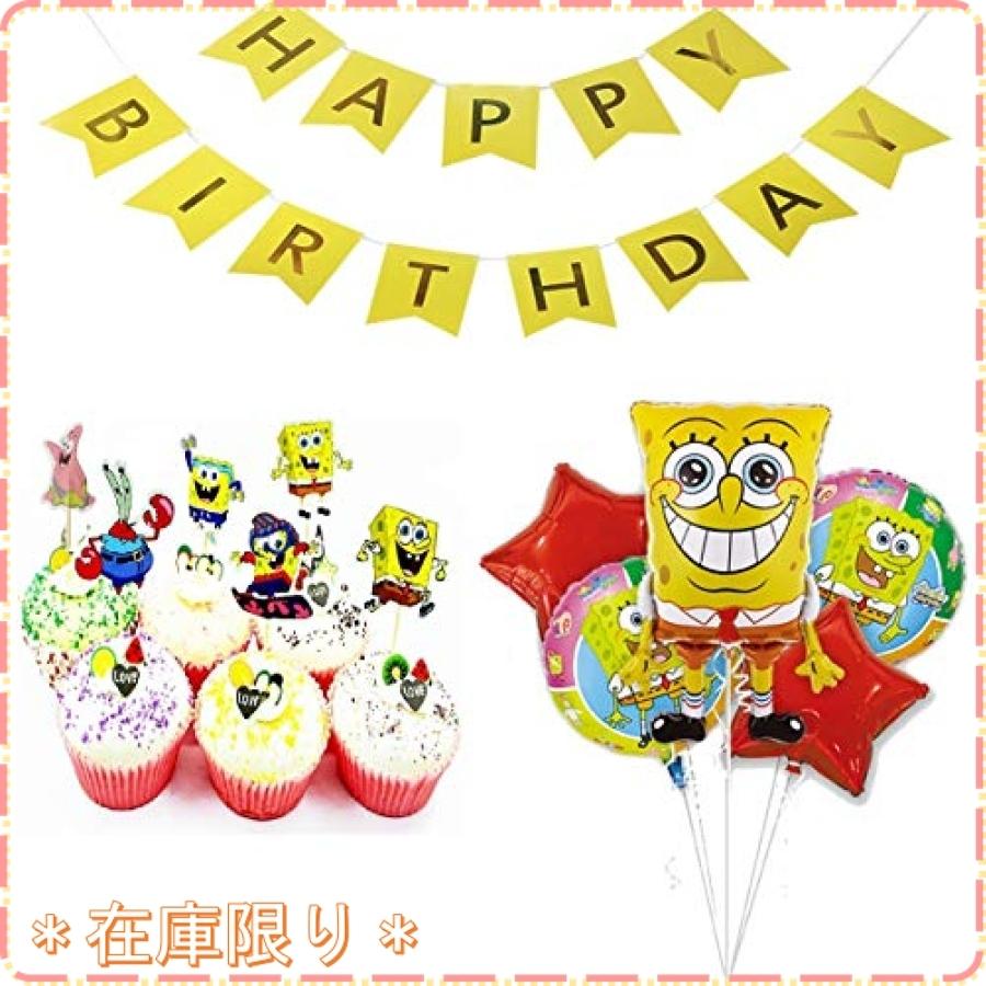 スポンジボブ 誕生日 飾り付け キャラクター イエロー 可愛い 子供 男の子 女の子 ケーキトッパー Wss wls5sr6mo1 ジスクージ 通販 Yahoo ショッピング