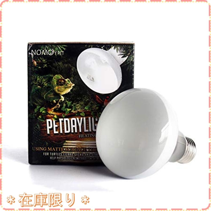 爬虫類ライト 紫外線 ヒーター 爬虫類用 両生類ヒーター 亀 蛇 蛙 照明 集光型 電流安定 E27口金 25w Wss 84xmtfy2s8kz ジスクージ 通販 Yahoo ショッピング