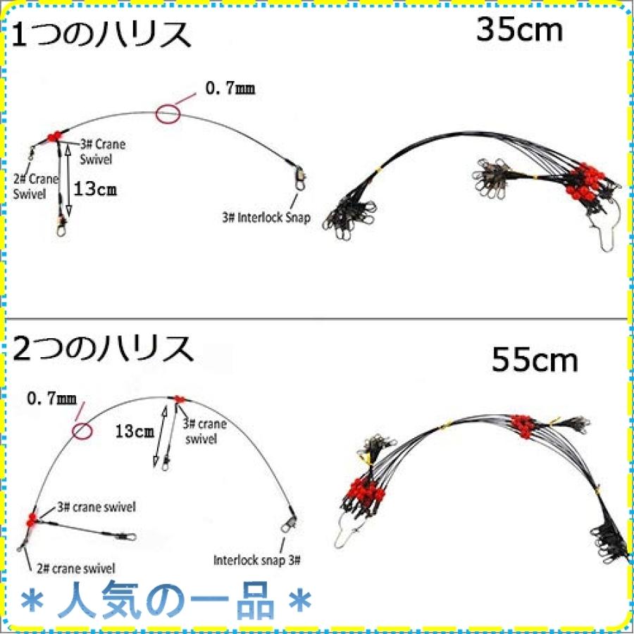 高強度 ワイヤーリーダー ワイヤーハリス タチウオ 鯰 石鯛 釣り 仕掛け 12本組 スイベル スナップ ビーズ 装備 Wss 86zov4s49qs9 ジスクージ 通販 Yahoo ショッピング