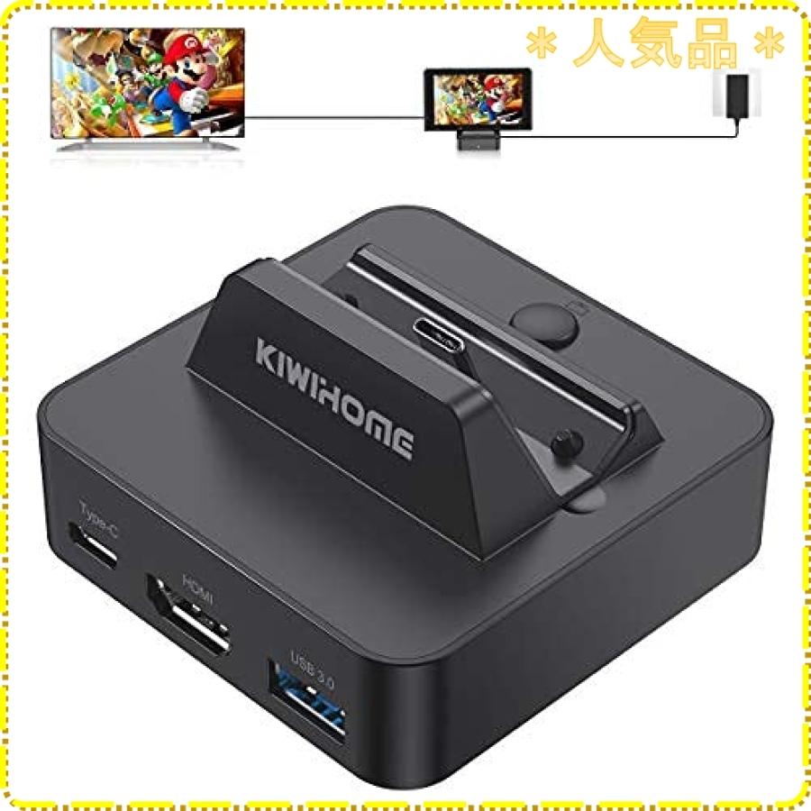 Switchドック 充電スタンド Switchに適用 4k Hdmi変換 Tvモード テーブルモード Type C