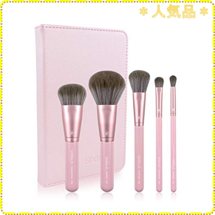 値引きする Sixplus Sakuraシリーズ ピンクメイクブラシ5本セット メイクブラシ