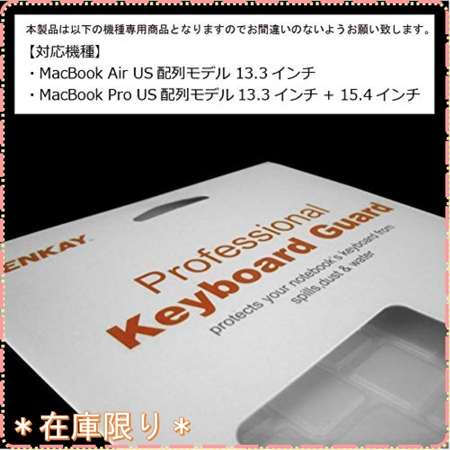 Us配列 英語配列 キーボードモデル専用 Macbook Pro Macbook Air 13インチ 15インチ Us キーボードカバー Tpu シリコン素 Wssj B07nwz7rdf ジスクージ 通販 Yahoo ショッピング