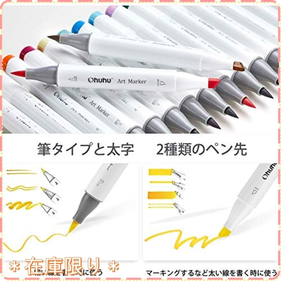 Ohuhu イラストマーカー 筆 太字 1色 ブレンダーペン付き マーカーペン ふでタイプ 両用 鮮やか 手帳 イラスト Wssj B01yrmkw ジスクージ 通販 Yahoo ショッピング