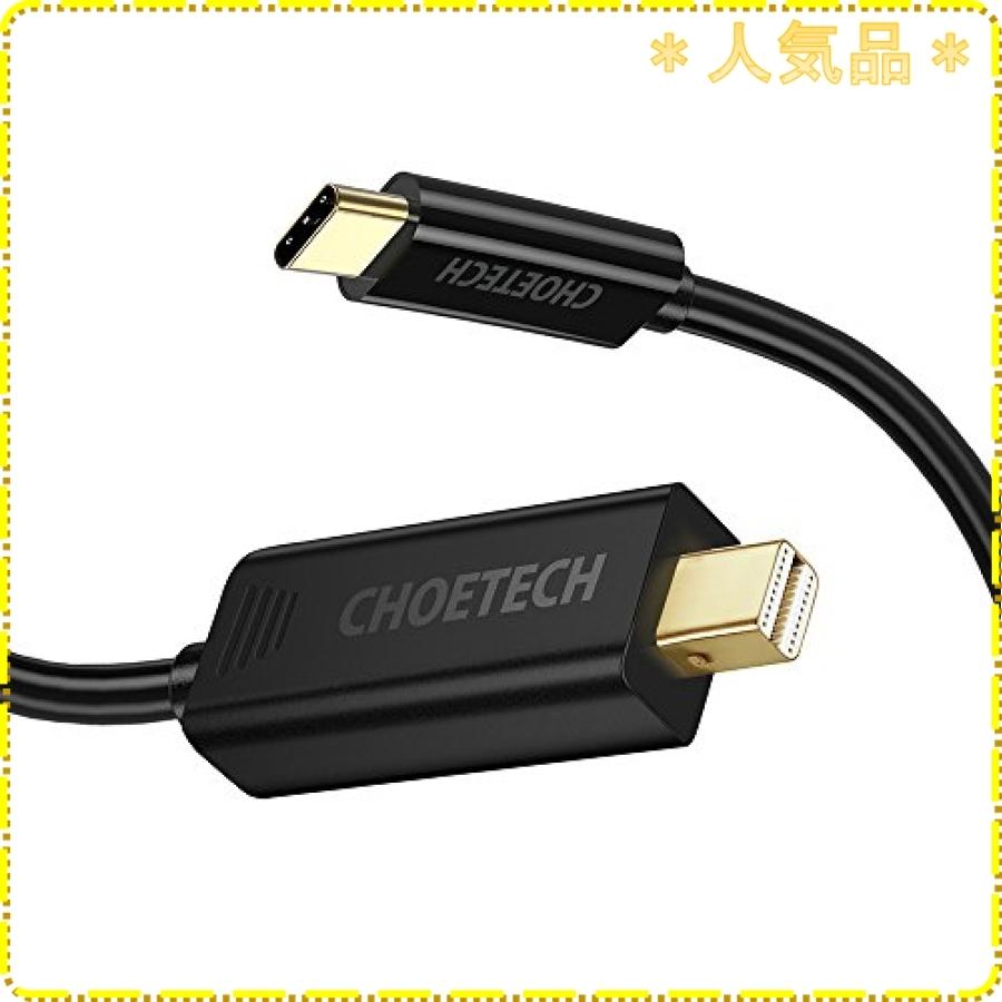 Usb C Mini Displayport 変換ケーブル Thunderbolt 3対応 Usb C To ミニ ディスプレイポート 4k 60hz 1 8m Usb Type C Mini Displayport Usb Wsu ジスクージ 通販 Yahoo ショッピング