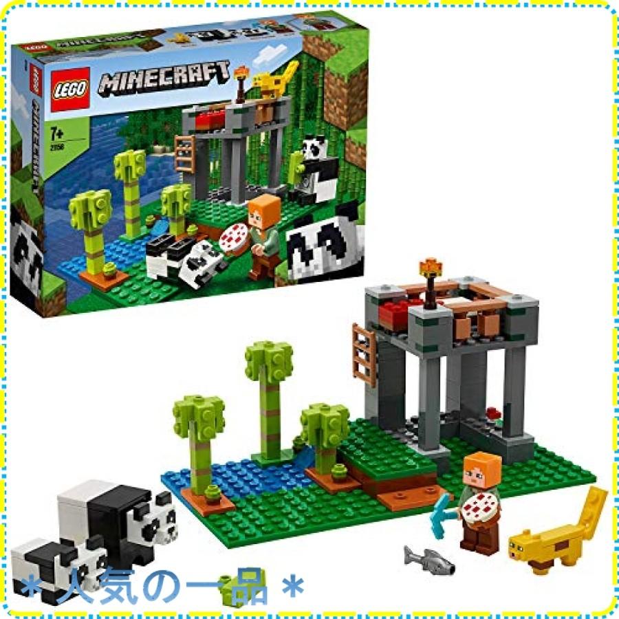 レゴ Lego マインクラフト パンダ保育園 Zeh ジスクージ 通販 Yahoo ショッピング
