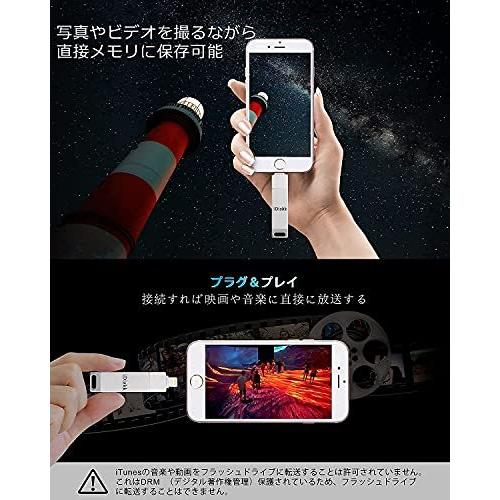 Apple Iphone Usbメモリ 256gb Mfi認証 人気のusb Iphoneランキング Idiskk Iphone 外付けメモリ Idi Zfsd B07nrdmsy3 ジスクージ 通販 Yahoo ショッピング