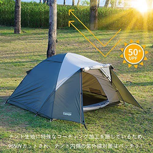 テント 2 4人用 Vansupa テント 2人用 前室あり キャンプ テント テントワンタッチ コンパクト アウトドア用テント テント 3人用 前室 Zfsd Bttyw ジスクージ 通販 Yahoo ショッピング