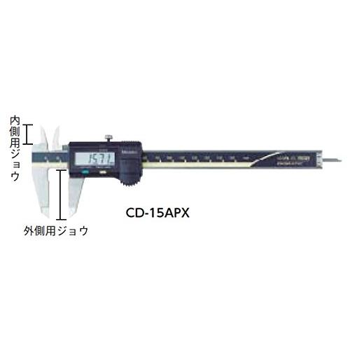 ミツトヨ デジタルノギス ABSデジマチックキャリパ CD-10APX ミツトヨ（Mitutoyo） デジタルノギス ABSデジマチックキャリパ CD