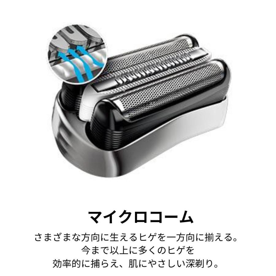 BRAUN（ブラウン） メンズ 電気シェーバー シリーズ3 3020s-B 3枚刃