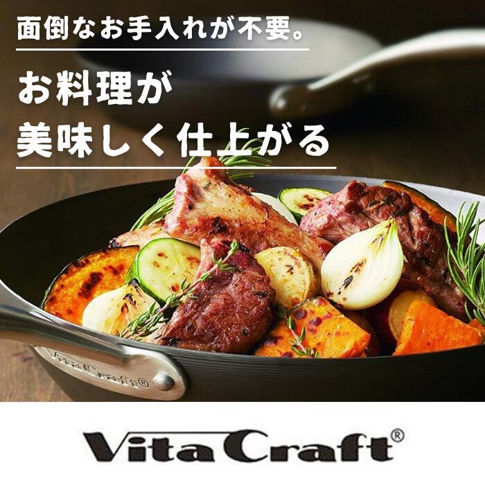 ビタクラフト Vita Craft スーパー鉄 ウォックパン22cm 2004の画像
