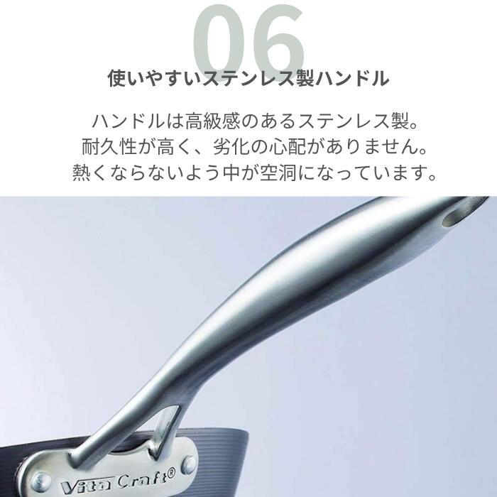 ビタクラフト Vita Craft スーパー鉄 ウォックパン22cm 2004の画像