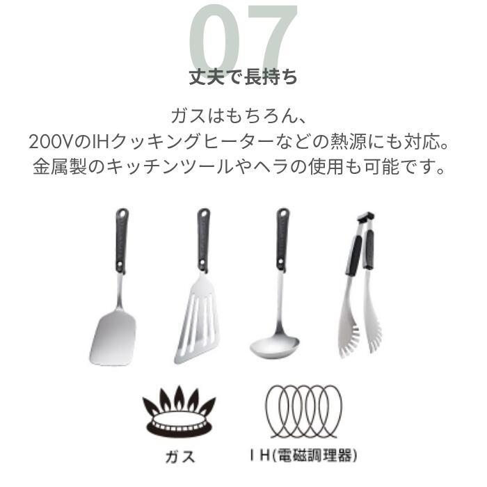 ビタクラフト Vita Craft スーパー鉄 ウォックパン22cm 2004の画像