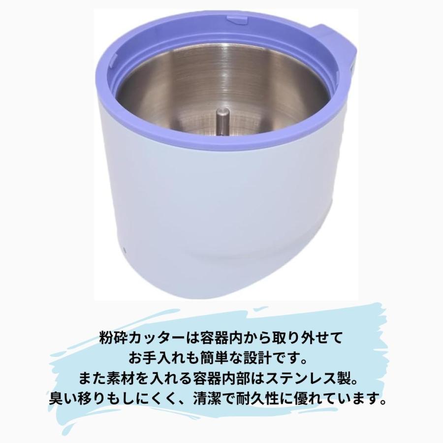 NEW よめっこさん Y 308B 本体 / カッター欠品 山本電気 NEWよめっこさん Y-308B 1年保証 正規販売店 : 家電