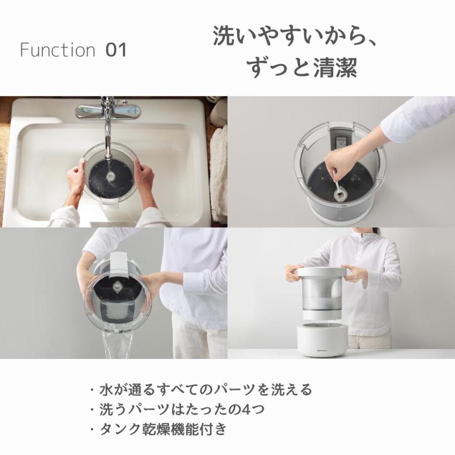 リズム 加湿器 超音波式 2024 タンク乾燥機能 付 10畳対応 9YYA29RH84