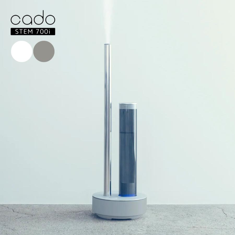 cado（カドー） 加湿器 STEM 700i HM-C700i 超音波式 加湿機 大容量 HM 