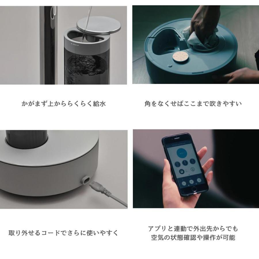 cado（カドー） 加湿器 STEM 700i HM-C700i 超音波式 加湿機 大容量 HM