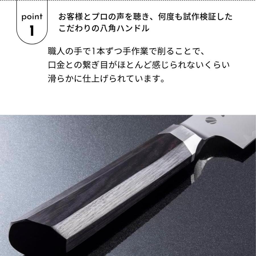 貝印 関孫六 要 切付 6寸半 195mm 和包丁 日本製 高級包丁 包丁
