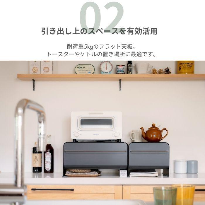 bws SELECTION ビーワーススタイル UtaU ブレッドドロワー ハイタイプ