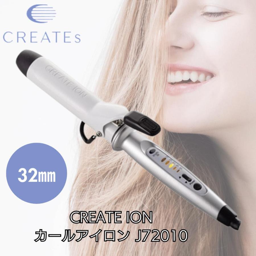 CREATEs（クレイツ） ヘアアイロン イオンカールアイロン 32mm J72010