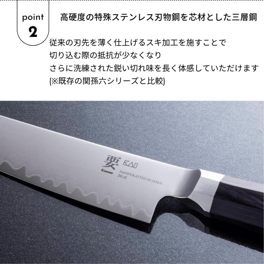 貝印 関孫六 要 切付5寸（150mm) 野菜 果物 肉 の調理まで万能に使用可
