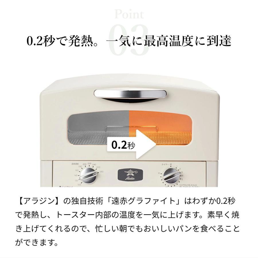 アラジン Aladdin グラファイト トースター 2枚焼き グリーン