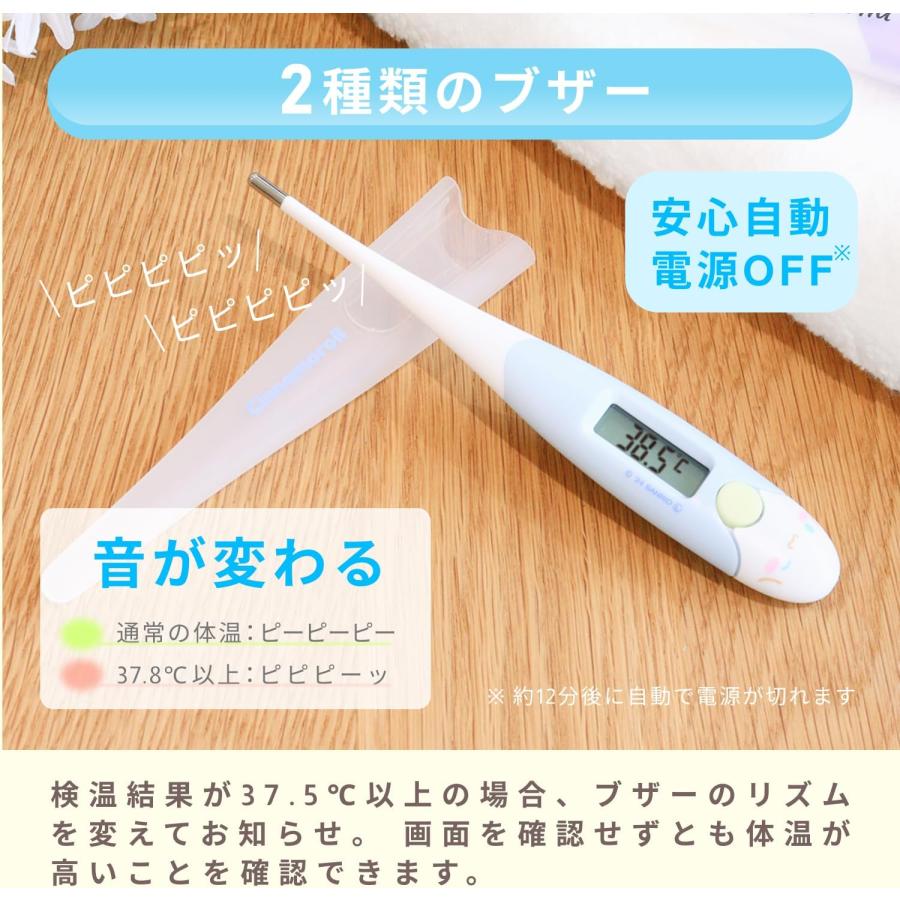 ドリテック ドリテック(dretec) TO-206 サンリオキャラクターズ ドリテック ドリテック(dretec) TO-206 サンリオキャラクターズ