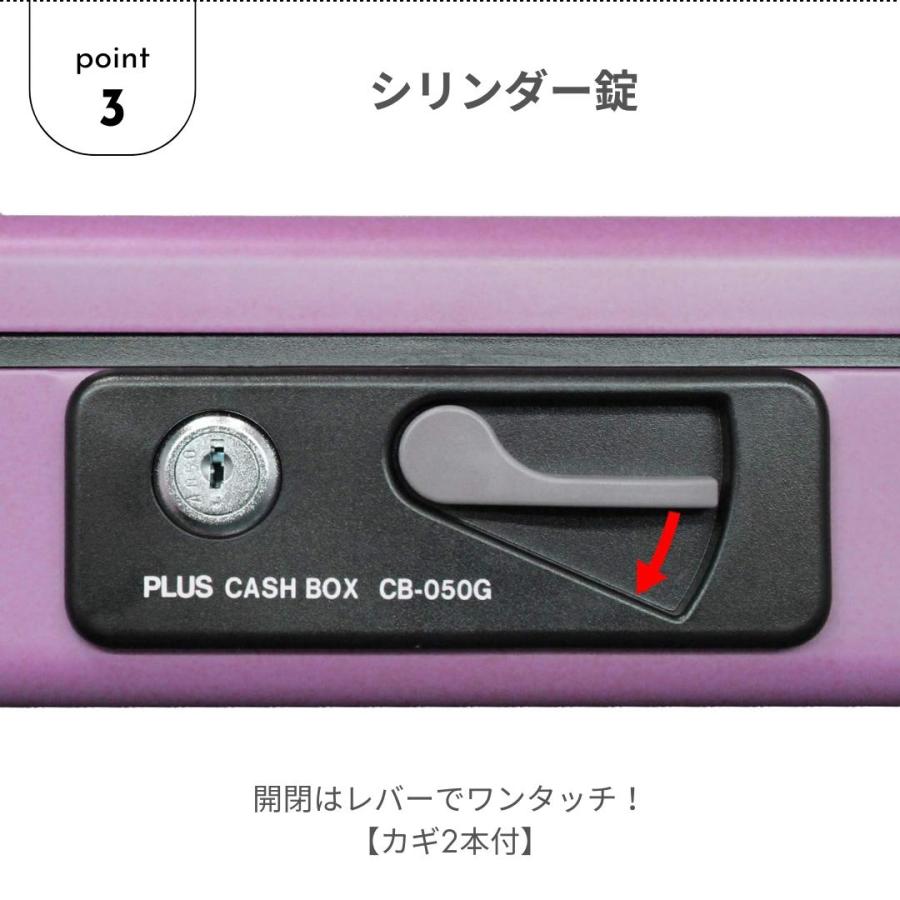 PLUS（プラス） 金庫 手提金庫 小型 W197×D164×80mm ブルー 12-861