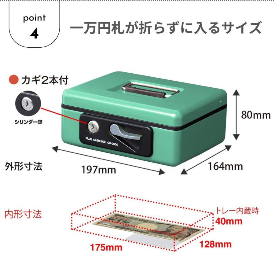 PLUS（プラス） 金庫 手提金庫 小型 W197×D164×80mm ブルー 12-861